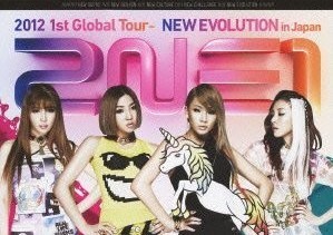 [DVD] 2NE1 2012 1st Global Tour - NEW EVOLUTION in Japan - ウインドウを閉じる