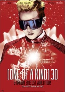 [DVD] 映画 ONE OF A KIND 3D ~G-DRAGON 2013 1ST WORLD TOUR~