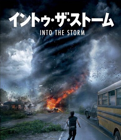 [DVD] イントゥ・ザ・ストーム - ウインドウを閉じる