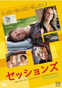 [DVD] セッションズ - ウインドウを閉じる