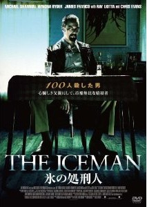 [DVD] THE ICEMAN 氷の処刑人 - ウインドウを閉じる
