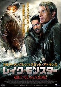 [DVD] レイク・モンスター 超巨大UMA出現! - ウインドウを閉じる