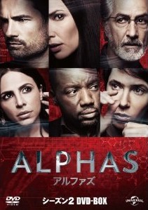 [DVD] ALPHAS/アルファズ DVD-BOX シーズン2 - ウインドウを閉じる