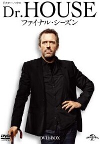 [DVD] Dr. HOUSE/ドクター・ハウス DVD-BOX シーズン8 - ウインドウを閉じる