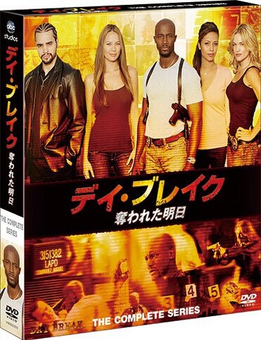 [DVD] デイ・ブレイク ~ 奪われた明日 DVD-BOX - ウインドウを閉じる