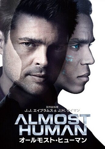 [DVD] ALMOST HUMAN / オールモスト・ヒューマン DVD-BOX - ウインドウを閉じる