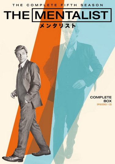 [DVD] THE MENTALIST/メンタリスト DVD-BOX シーズン 5 - ウインドウを閉じる