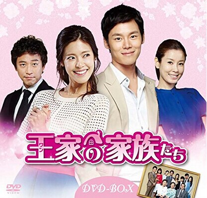 [DVD] 王(ワン)家の家族たち DVD-BOX - ウインドウを閉じる