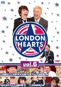 [DVD] ロンドンハーツ vol.6-vol.7