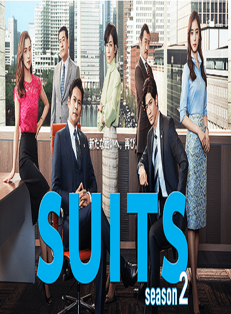 [DVD] SUITS／スーツ2 (Season2)【完全版】(初回生産限定版) - ウインドウを閉じる