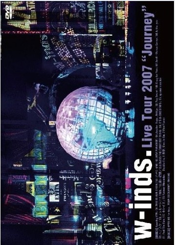 w-inds. Live Tour 2007 “Journey” - ウインドウを閉じる