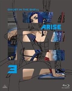 [Blu-ray] 攻殻機動隊ARISE 3 - ウインドウを閉じる
