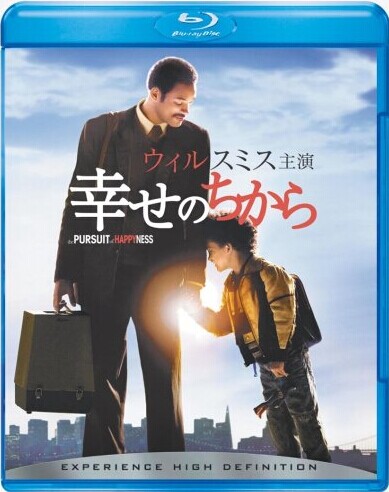 [Blu-ray] 幸せのちから - ウインドウを閉じる