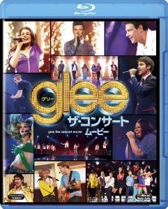 [3D&2D Blu-ray] glee/グリー ザ・コンサート・ムービー