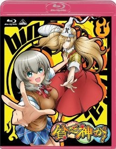 [Blu-ray] 貧乏神が! 1 - ウインドウを閉じる