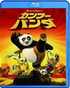 [3D&2D Blu-ray] カンフー・パンダ