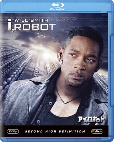 [Blu-ray] アイ,ロボット