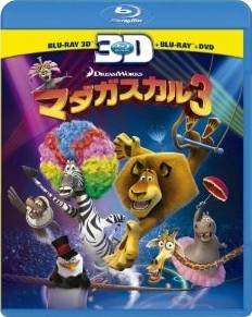 [3D&2D Blu-ray] マダガスカル3