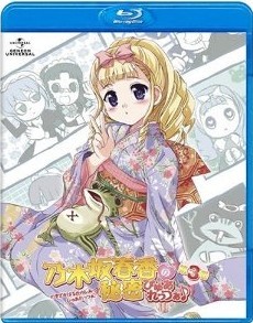 [Blu-ray] 乃木坂春香の秘密 ぴゅあれっつぁ♪ 第3巻