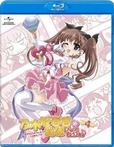 [Blu-ray] 乃木坂春香の秘密 ぴゅあれっつぁ♪ 第4巻 - ウインドウを閉じる