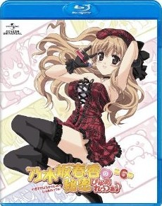 [Blu-ray] 乃木坂春香の秘密 ぴゅあれっつぁ♪ 第6巻 - ウインドウを閉じる