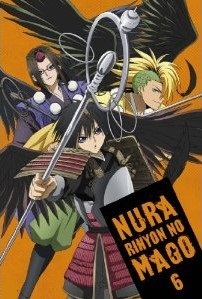 [Blu-ray] ぬらりひょんの孫 第6巻 - ウインドウを閉じる