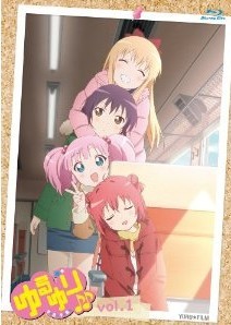 [Blu-ray] ゆるゆり♪♪ vol.1