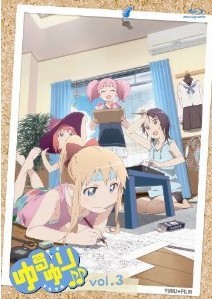 [Blu-ray] ゆるゆり♪♪ vol.3 - ウインドウを閉じる