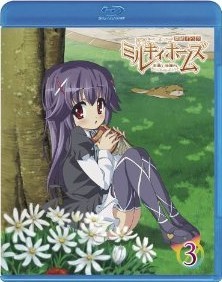 [Blu-ray] 探偵オペラ ミルキィホームズ 第3巻