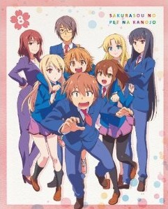 [Blu-ray] さくら荘のペットな彼女 Vol.8 - ウインドウを閉じる