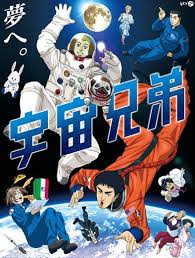 [Blu-ray] 宇宙兄弟 9 - ウインドウを閉じる