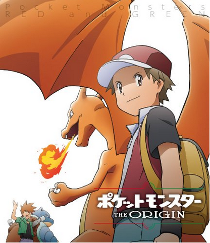 [Blu-ray] ポケットモンスター ジ・オリジン - ウインドウを閉じる