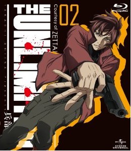 [Blu-ray] THE UNLIMITED 兵部京介 02