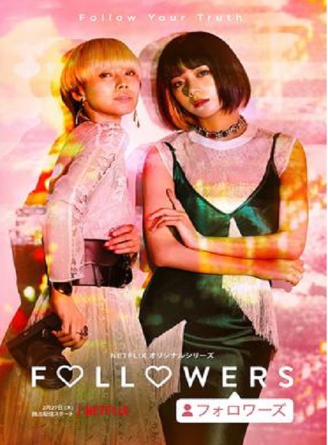 [DVD] Followers 第1話- 第9話 - ウインドウを閉じる