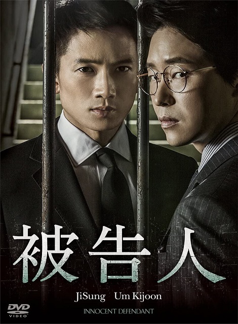 [DVD] 被告人  第１話-第26話