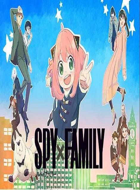 [DVD] SPY×FAMILY スパイファミリー【下部】 - ウインドウを閉じる