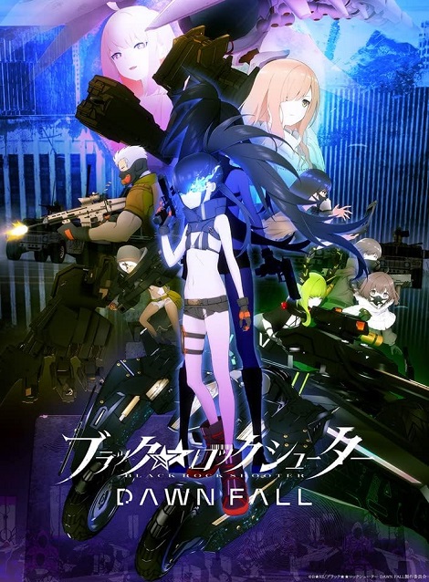 [DVD] ブラック★★ロックシューター DAWN FALL