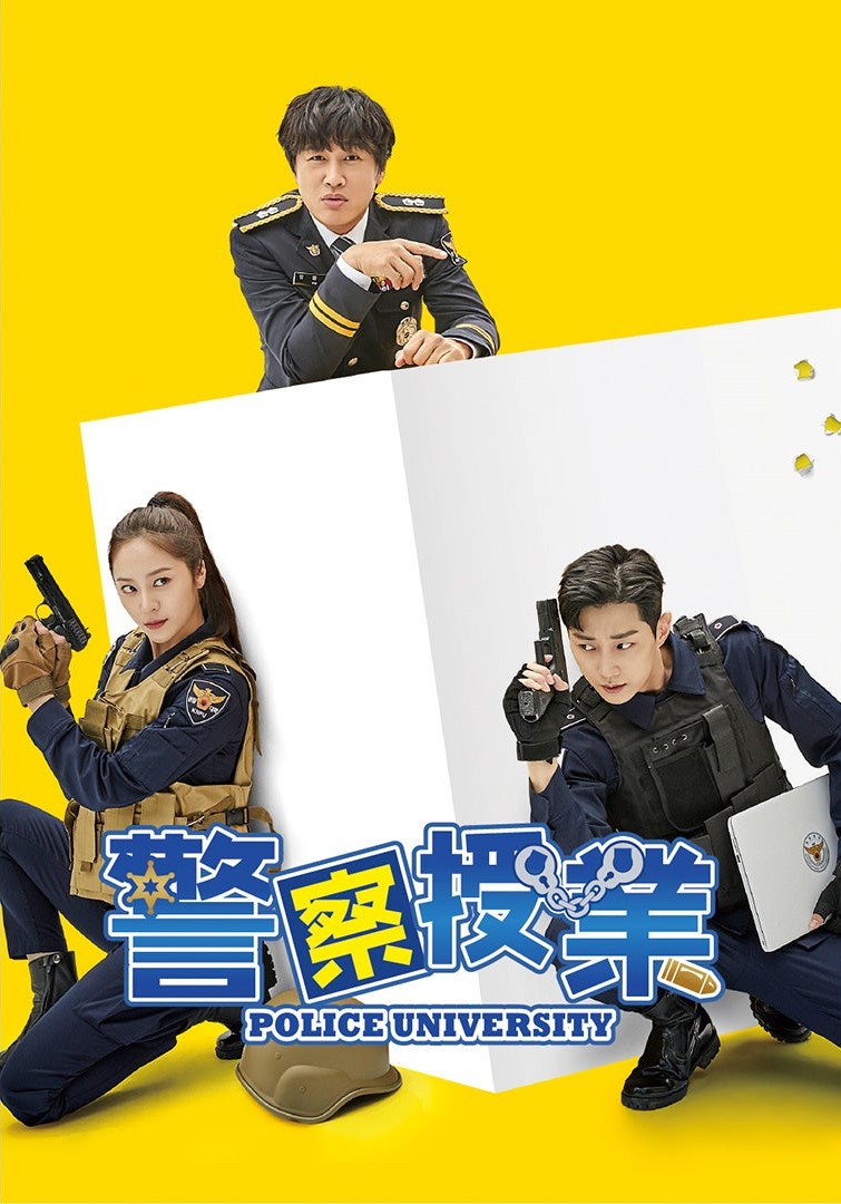 [DVD] 警察授業 - ウインドウを閉じる