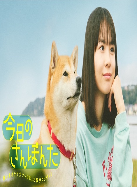 [DVD] 今日のさんぽんた