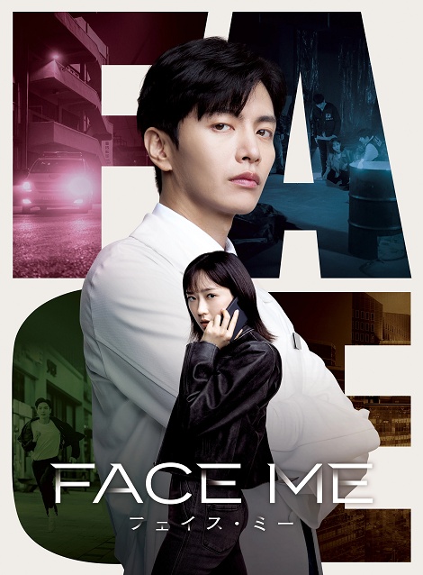 [DVD] Face Me