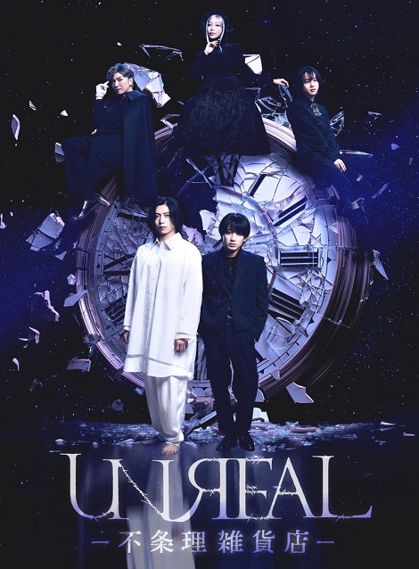 連続ドラマW 両刃の斧,3,980円,激安DVD