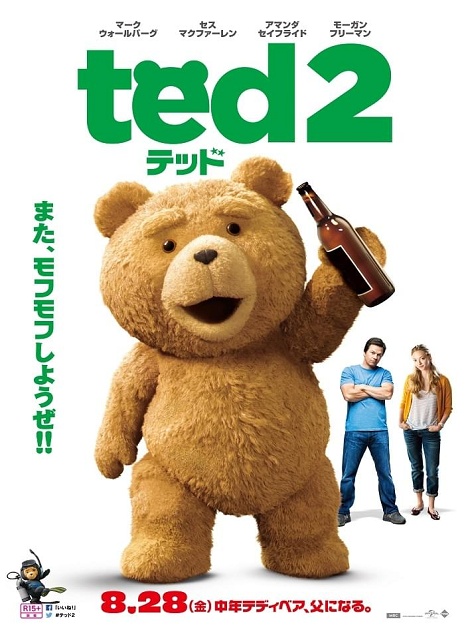 [DVD]  テッド ザ・シリーズ 2（字幕版）