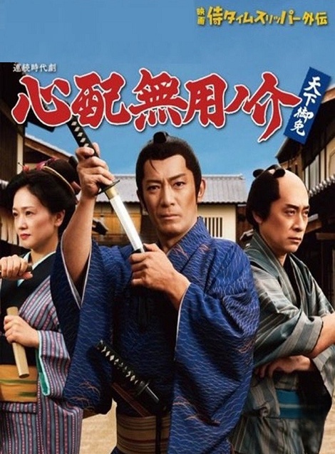 MP4] 軍師官兵衛（63.09）,3,480円,激安DVD