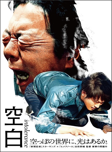 [DVD] 空白