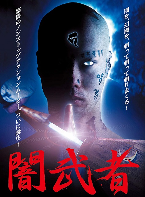 ↪特価品↩ ロックンロール☆ダイエット 日本映画 (邦画) DVD 通販