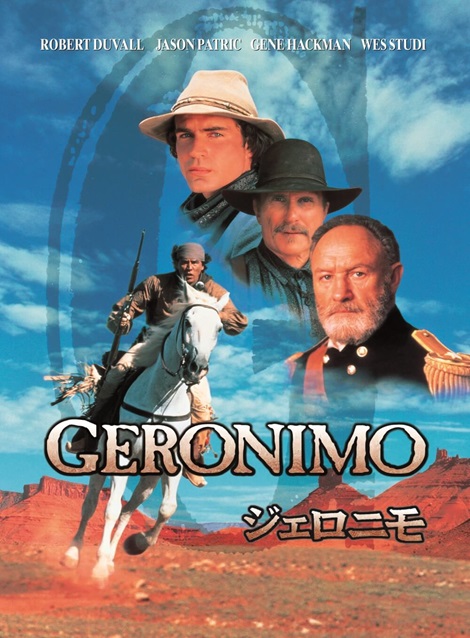 [DVD] ジェロニモ - ウインドウを閉じる