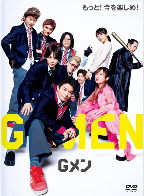 [DVD] Gメン - ウインドウを閉じる