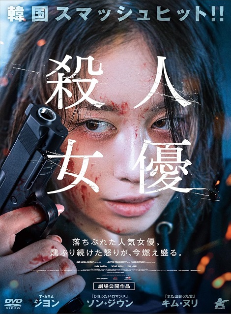 Blu-ray] 監察医 朝顔 第2シーズン,3,480円,激安DVD