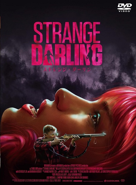 [DVD] ストレンジ・ダーリン