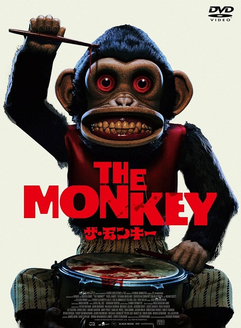 [DVD] THE MONKEY／ザ・モンキー